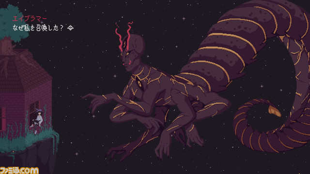 『The Cosmic Wheel Sisterhood』流刑の果てに運命を紡ぐ魔女の物語。タロット占いがテーマのアドベンチャー【とっておきインディー】