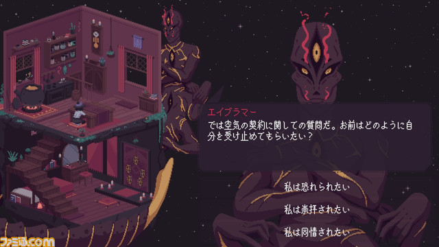 『The Cosmic Wheel Sisterhood』流刑の果てに運命を紡ぐ魔女の物語。タロット占いがテーマのアドベンチャー【とっておきインディー】