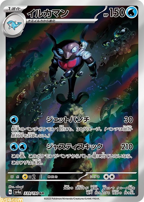 即購入可能ですポケモンカード　シャイニートレジャーex サーチ済み50パック