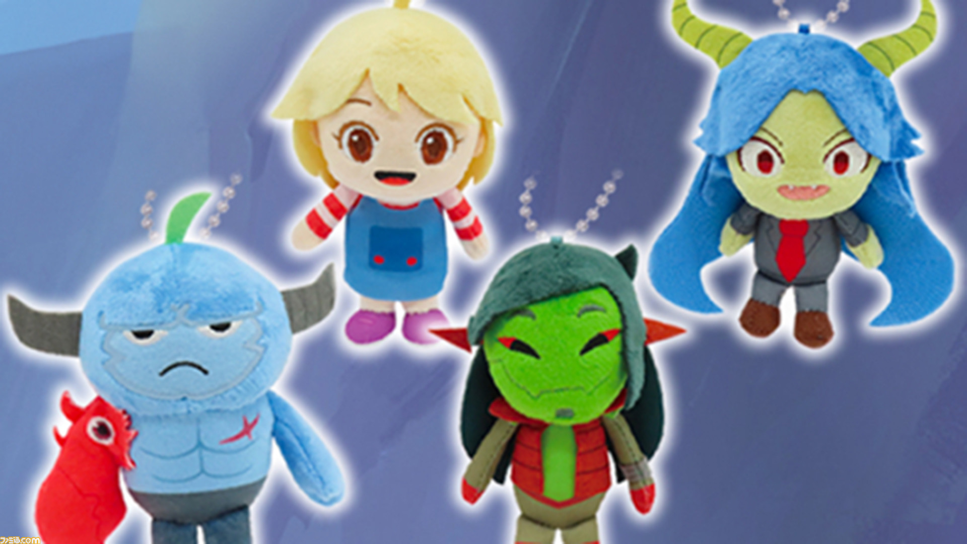 メグとばけもの』ぬいぐるみがプライズで11月25日より順次登場 メグとばけもの』ぬいぐるみがプライズで11月25日より順次登場