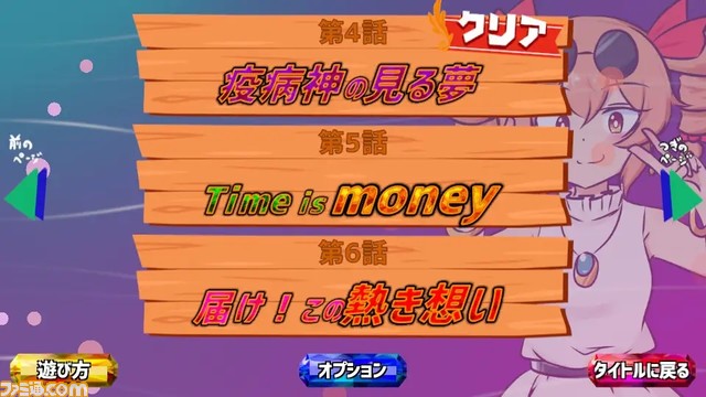 東方二次創作ゲーム『貢がせろ!女苑ちゃん!!』が話題に。破産しないよう依神女苑ちゃんに貢ぎ続けるハイスピード大喜利貢ぎシミュレーションゲーム