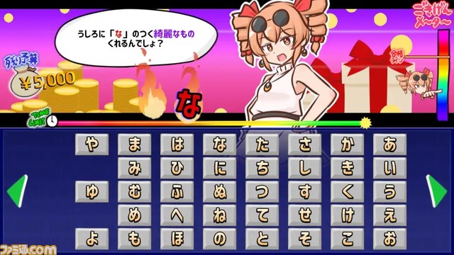 東方二次創作ゲーム『貢がせろ!女苑ちゃん!!』が話題に。破産しないよう依神女苑ちゃんに貢ぎ続けるハイスピード大喜利貢ぎシミュレーションゲーム