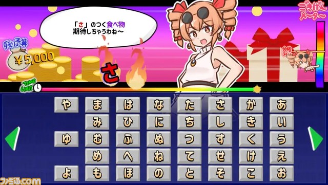 東方二次創作ゲーム『貢がせろ!女苑ちゃん!!』が話題に。破産しないよう依神女苑ちゃんに貢ぎ続けるハイスピード大喜利貢ぎシミュレーションゲーム