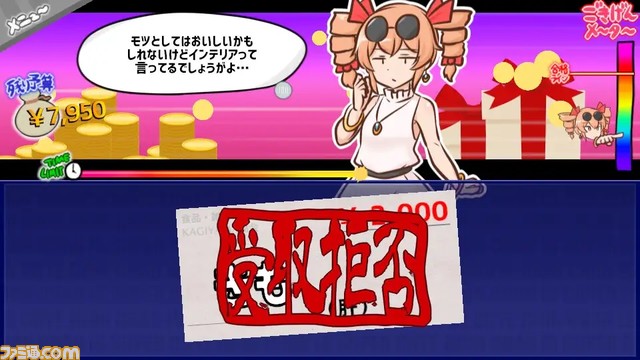 東方二次創作ゲーム『貢がせろ!女苑ちゃん!!』が話題に。破産しないよう依神女苑ちゃんに貢ぎ続けるハイスピード大喜利貢ぎシミュレーションゲーム