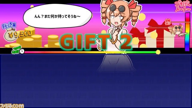 東方二次創作ゲーム『貢がせろ!女苑ちゃん!!』が話題に。破産しないよう依神女苑ちゃんに貢ぎ続けるハイスピード大喜利貢ぎシミュレーションゲーム