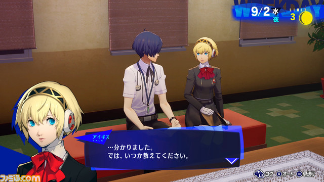 【P3R】『ペルソナ3 リロード』アイギス（声：坂本真綾）のキャラPV公開。内蔵された銃器で戦う心を持った対シャドウ用人型兵器