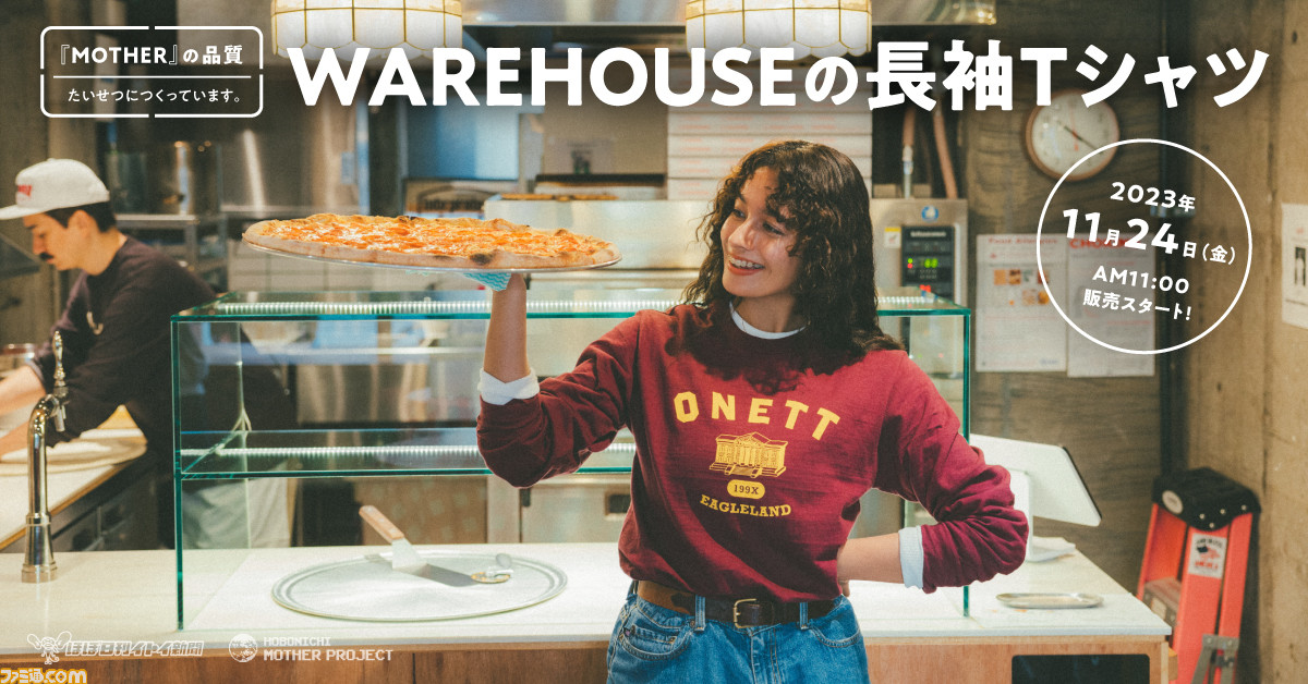 MOTHER2 ニューエラとTHE MINCE FAMILY Tシャツ MOTHER2 Tシャツ 2種 MOTHER2 ニューエラとTHE MINCE FAMILY Tシャツ