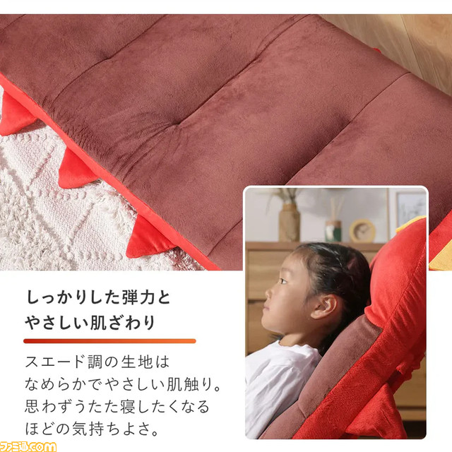 『ポケモン』ヤクデの形をした座椅子が発売。3ヵ所に搭載されたリクライニング機能で座り心地も抜群