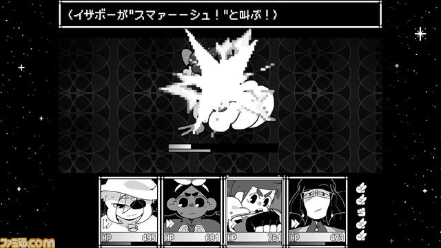 『In Stars And Time』本日（11/21）より発売。タイムループをしながらより良い選択肢を選び、繰り返される2日間から抜け出すアドベンチャーRPG