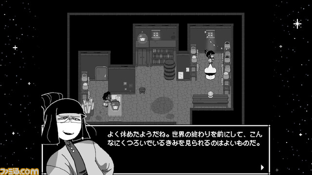 『In Stars And Time』本日（11/21）より発売。タイムループをしながらより良い選択肢を選び、繰り返される2日間から抜け出すアドベンチャーRPG