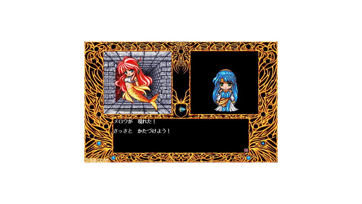 魔導物語A・R・S』(PC-9801版)がプロジェクトEGGで配信開始 魔導物語A・R・S』(PC-9801版)がプロジェクトEGGで配信開始