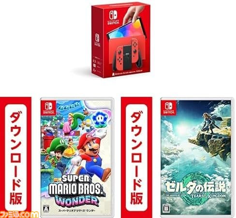 Amazonブラックフライデー先行セール】Switch（有機EL）＆DL版 ...