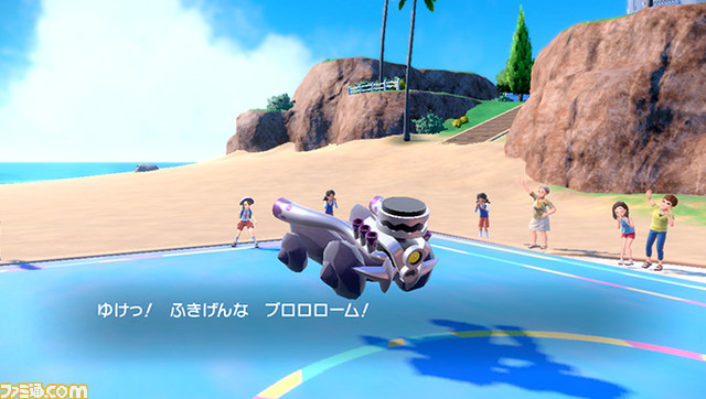 【ポケモンSV】ブロロロームがプレゼント。“ふしぎなおくりもの”のあいことばが配布【放課後のブレス第3話公開記念】