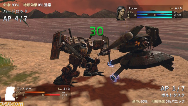 Switch『フロントミッション セカンド:リメイク』パッケージ版が2/15に発売。オリジナル版風デザインのリバーシブルカバー、オリジナルマニュアル冊子が同梱