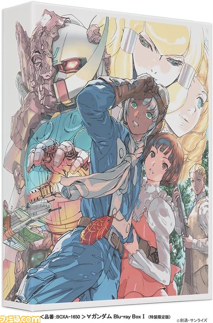∀ガンダム Blu-ray Box