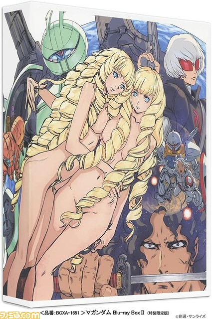 ∀ガンダム Blu-ray Box