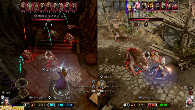 『バルダーズ・ゲート3』DL版、DX版が本日(11/22)より予約開始。新たな冒険の様子や敵キャラクターを確認できるトレーラーが公開