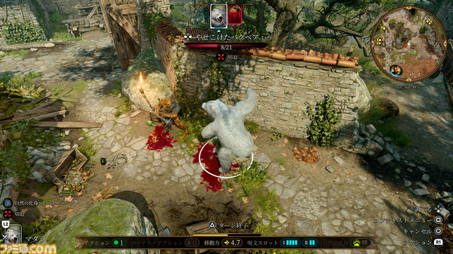 『バルダーズ・ゲート3』DL版、DX版が本日(11/22)より予約開始。新たな冒険の様子や敵キャラクターを確認できるトレーラーが公開