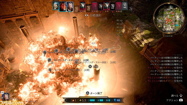 『バルダーズ・ゲート3』DL版、DX版が本日(11/22)より予約開始。新たな冒険の様子や敵キャラクターを確認できるトレーラーが公開