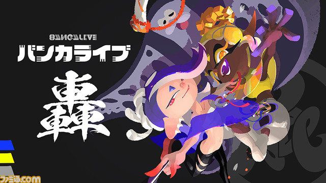 【Nintendo Live 2024 TOKYO】一般入場者の応募受付を開始。音楽ライブやステージ観覧、大会観戦、ゲーム体験が可能なチケット