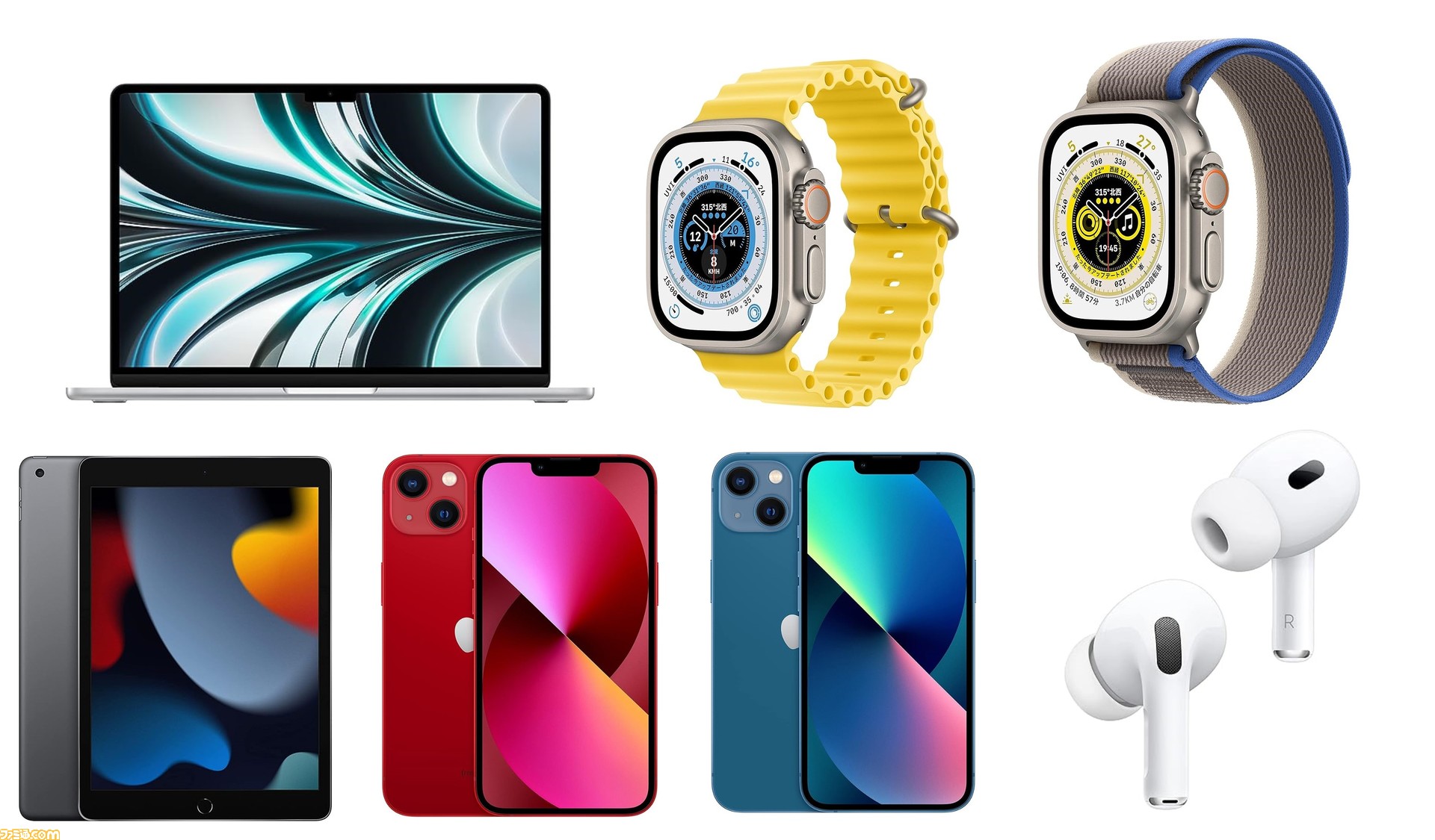 AmazonでAppleが特価。AirPods ProやApple Watch Ultra、iPhone13、MacBook Airがブラックフライデー対象に - ファミ通.com