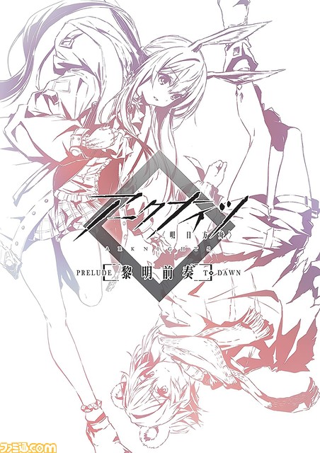 【Amazonブラックフライデー】『ガンダムSEED』『ゆゆ式』ほかアニメのブルーレイがお買い得。『D&D』新作映画などゲームファン注目の実写作品も