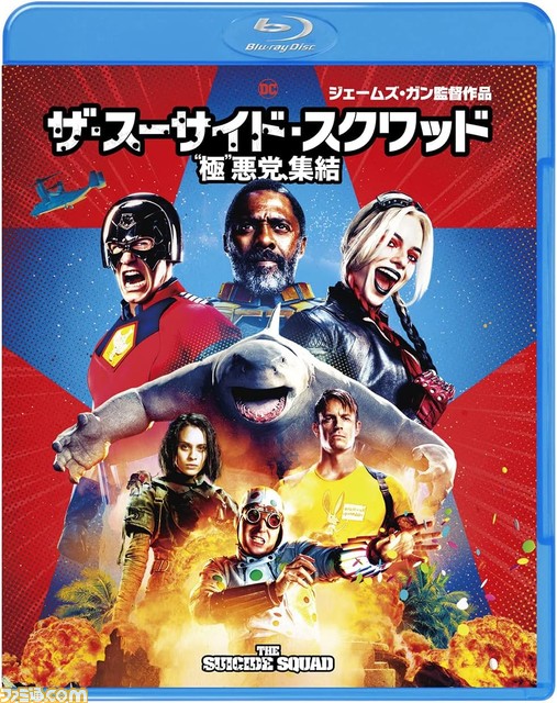 【Amazonブラックフライデー】『ガンダムSEED』『ゆゆ式』ほかアニメのブルーレイがお買い得。『D&D』新作映画などゲームファン注目の実写作品も