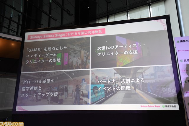 「渋谷をインディーゲームクリエイターの聖地に!」渋谷のあそびばこと“404 Not Found”が“Shibuya Sakura Stage”内に2024年7月26日にオープン