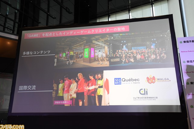 「渋谷をインディーゲームクリエイターの聖地に!」渋谷のあそびばこと“404 Not Found”が“Shibuya Sakura Stage”内に2024年7月26日にオープン