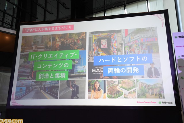 「渋谷をインディーゲームクリエイターの聖地に!」渋谷のあそびばこと“404 Not Found”が“Shibuya Sakura Stage”内に2024年7月26日にオープン