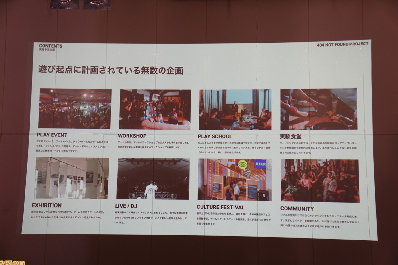 渋谷をインディーゲームクリエイターの聖地に!」渋谷のあそびばこと 渋谷をインディーゲームクリエイターの聖地に!」渋谷のあそびばこと