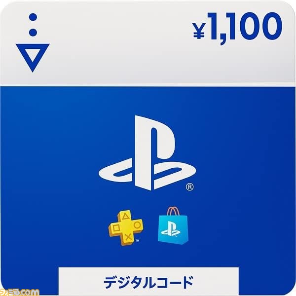 PS4 1100型と遊べるソフト5点セット（動作確認済みPS3本体のみ付き）