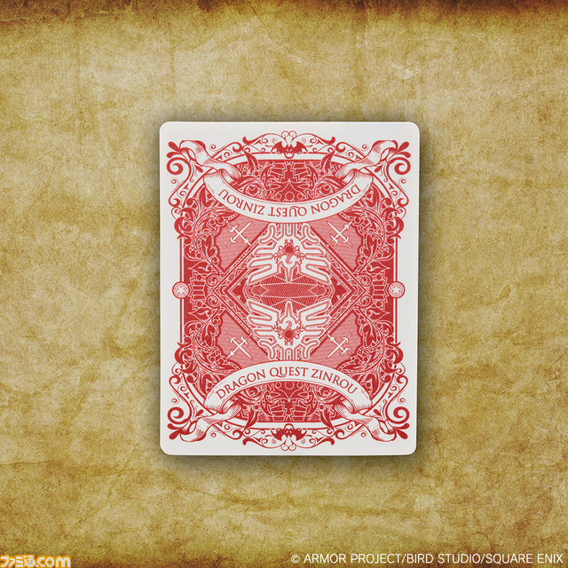 『ドラゴンクエスト』の人狼ゲームが登場。勇者、戦士、僧侶、魔法使いなどのおなじみの職業で最大14人までプレイ可能。12月23日発売予定