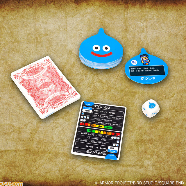 『ドラゴンクエスト』の人狼ゲームが登場。勇者、戦士、僧侶、魔法使いなどのおなじみの職業で最大14人までプレイ可能。12月23日発売予定