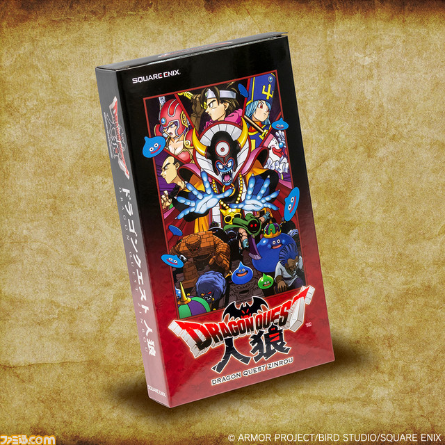 『ドラゴンクエスト』の人狼ゲームが登場。勇者、戦士、僧侶、魔法使いなどのおなじみの職業で最大14人までプレイ可能。12月23日発売予定