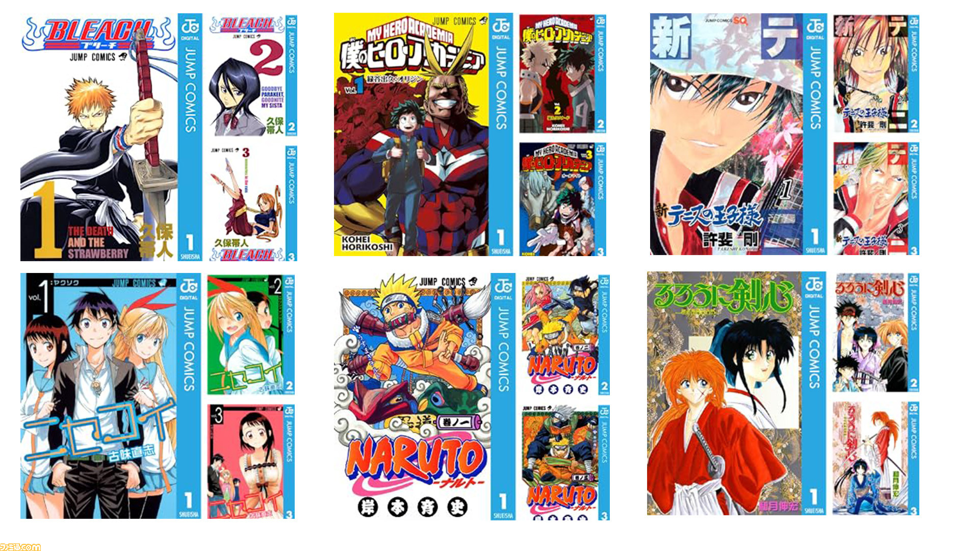 Kindle50％ポイント還元】『ヒロアカ』『ナルト』『ブリーチ』『新テニ