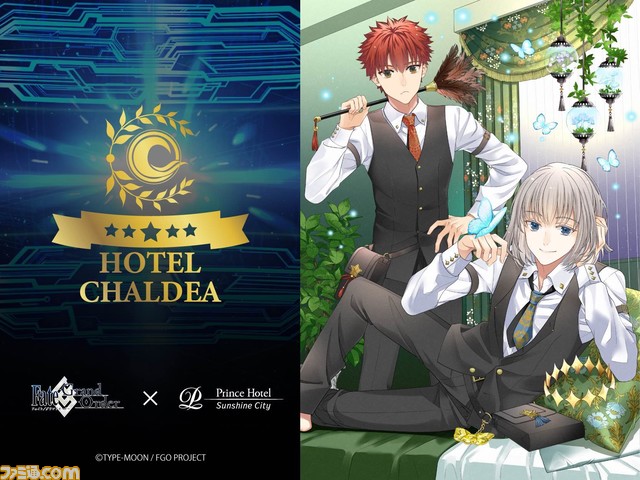 【FGO】ホテルカルデア第2弾のコラボ限定描き下ろしイラストが解禁。詳細は11月29日のカルデア放送局ライト版で発表【Fate/Grand Order】