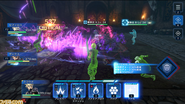 Steam版『FF7 エバークライシス』先行プレイ。4Kの高画質で臨場感がアップし、キーボード操作は慣れるとタッチより快適