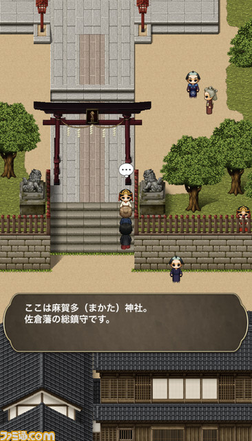 『天倫の桜』千葉県佐倉市よ、なんというものを作ってくれたんだ。ご当地サムライRPGが侮れない