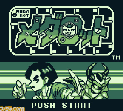 『メダロット』が発売された日。ゲームをはじめ、トレカやアニメなど多方面に展開したメディアミックス作品。独自のシステムが支持され、現在も根強い人気【今日は何の日？】