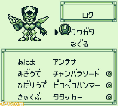 『メダロット』が発売された日。ゲームをはじめ、トレカやアニメなど多方面に展開したメディアミックス作品。独自のシステムが支持され、現在も根強い人気【今日は何の日？】