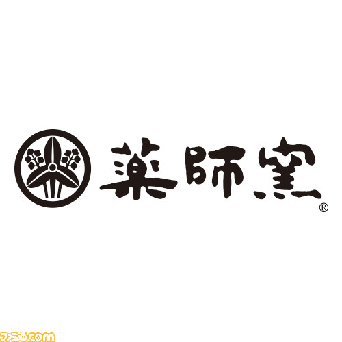 ポケモン 陶飾り ライコウ 薬師窯コラボ 2021年 正月 干支 寅