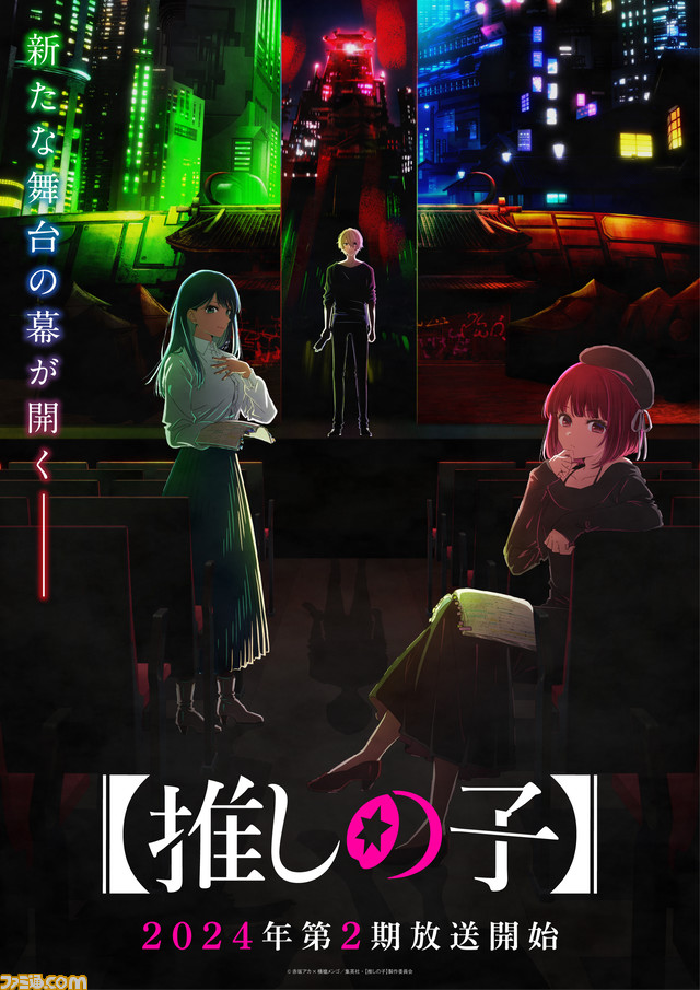 2期ティザー_修