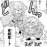 【新たな仲間たちが加わり？  “戦争×復讐×ケモノ”マンガ】『戦場のフーガ 鋼鉄のメロディ』第37話