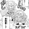【新たな仲間たちが加わり？  “戦争×復讐×ケモノ”マンガ】『戦場のフーガ 鋼鉄のメロディ』第37話
