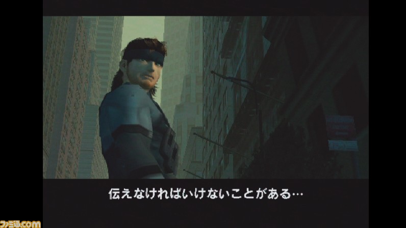 PS2『メタルギア ソリッド 2』が日本で発売された日。ハードの進化で 