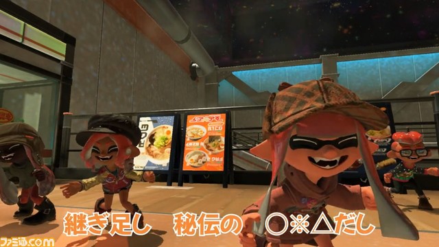 『スプラトゥーン3』新ステージ“バイガイ亭”&“ネギトロ炭鉱”が公開。巨大なラーメンと立体的に交差した構造が特徴的