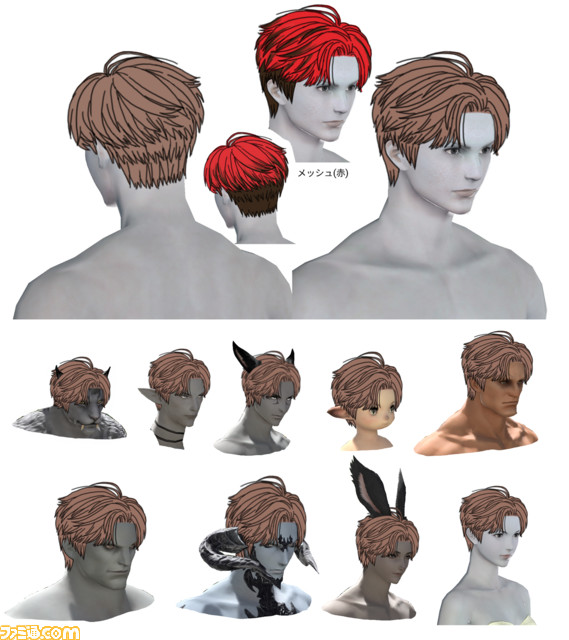 『FF14』髪型デザインコンテスト2023の結果が発表。入賞数は30→40作品に拡大、入賞作品の中でとくに優れているものはゲーム内に実装される可能性あり