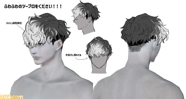 『FF14』髪型デザインコンテスト2023の結果が発表。入賞数は30→40作品に拡大、入賞作品の中でとくに優れているものはゲーム内に実装される可能性あり