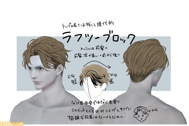 『FF14』髪型デザインコンテスト2023の結果が発表。入賞数は30→40作品に拡大、入賞作品の中でとくに優れているものはゲーム内に実装される可能性あり